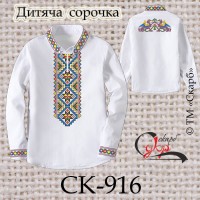 Заготовка дитячої сорочки "Мужність"