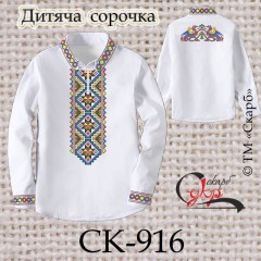 Заготовка дитячої сорочки "Мужність"