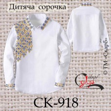 Заготовка дитячої сорочки "Плетення орнаменту"
