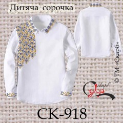 Заготовка дитячої сорочки "Плетення орнаменту"