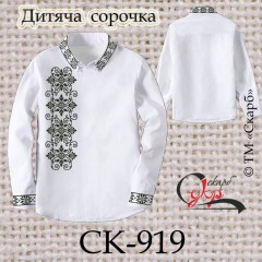 Заготовка дитячої сорочки "Монохромні абстракції"