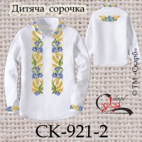 Заготовка дитячої сорочки "Волошки та колоски" СК-921-2