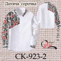 Заготовка дитячої сорочки "Сокальське плетення" (червоно-чорне) СК-923-2