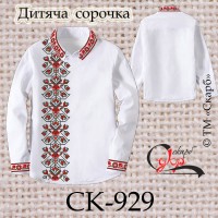 Заготовка дитячої сорочки "Візерункове намисто" (варіант 2)