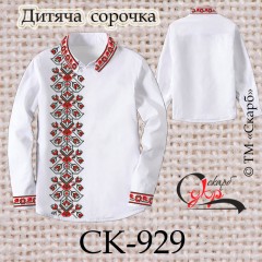 Заготовка дитячої сорочки "Візерункове намисто" (варіант 2)
