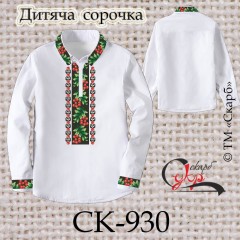 Заготовка дитячої сорочки "Калиновий танець"