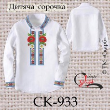 Заготовка дитячої сорочки "Польові квіти в орнаменті" СК-933
