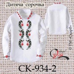 Заготовка дитячої сорочки "Орнаменту візерунки" СК-934-2