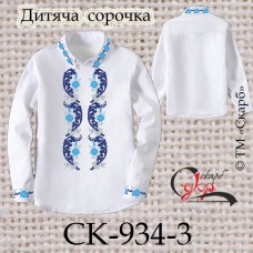 Заготовка дитячої сорочки "Орнаменту візерунки" (блакитно-сині) СК-934-3