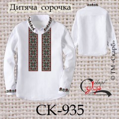 Заготовка дитячої сорочки "Восьмикутна зірка" (темна) СК-935