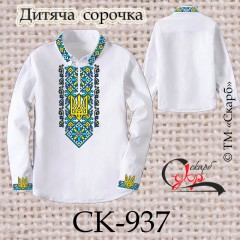 Заготовка дитячої сорочки "Тризуб в орнаменті" СК-937