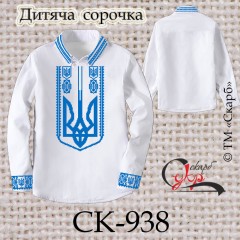 Заготовка дитячої сорочки "Герб" СК-938