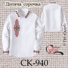 Заготовка дитячої сорочки "Монохромні зірки" (червоно-чорна) СК-940