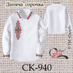 Заготовка дитячої сорочки "Монохромні зірки" (червоно-чорна) СК-940
