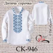 Заготовка дитячої сорочки - орнамент "Леся" (блакитно-синій)