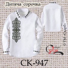Заготовка дитячої сорочки "Монохромні абстракції" (варіант 2) СК-947