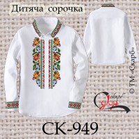 Заготовка дитячої сорочки "Борщівські мотиви" СК-949