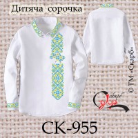 Заготовка дитячої сорочки "З Україною в серці" СК-955