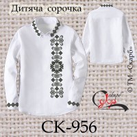 Заготовка дитячої сорочки "Вишуканість" (варіант 2) СК-956