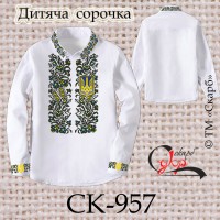 Заготовка дитячої сорочки "Незвичайні колоски з Тризубом" СК-957