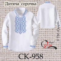 Заготовка дитячої сорочки "Ніжна блакить" СК-958