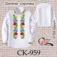 Заготовка дитячої сорочки "Волошки, колоски та маки" СК-959