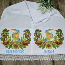 Рушник на випускний під вишивку "Символіка України" (Випуск 2024)