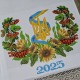 Рушник на випускний під вишивку "Символіка України" (Випуск 2025)  СК-9527