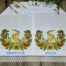 Рушник на випускний під вишивку "Символіка України" (Випуск 2025)