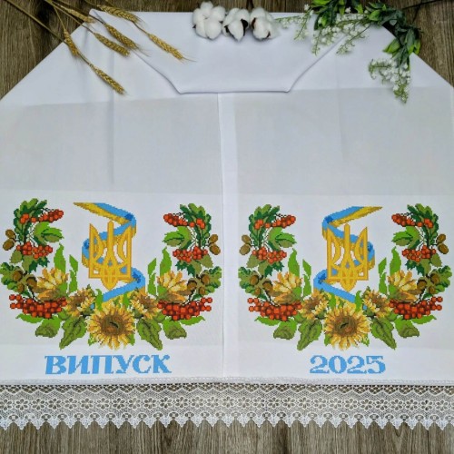 Рушник на випускний під вишивку "Символіка України" (Випуск 2025) СК-9527