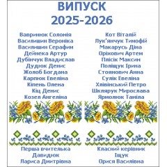 СК-9555 - шкільний рушник під вишивку "Чорнобривці" (варіант 4)