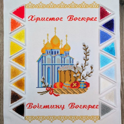 СКН-766 "Біля церкви". Набір для вишивки бісером