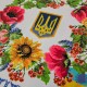 Друкований рушник "Українська символіка. Прощавай школо!" СКД-1