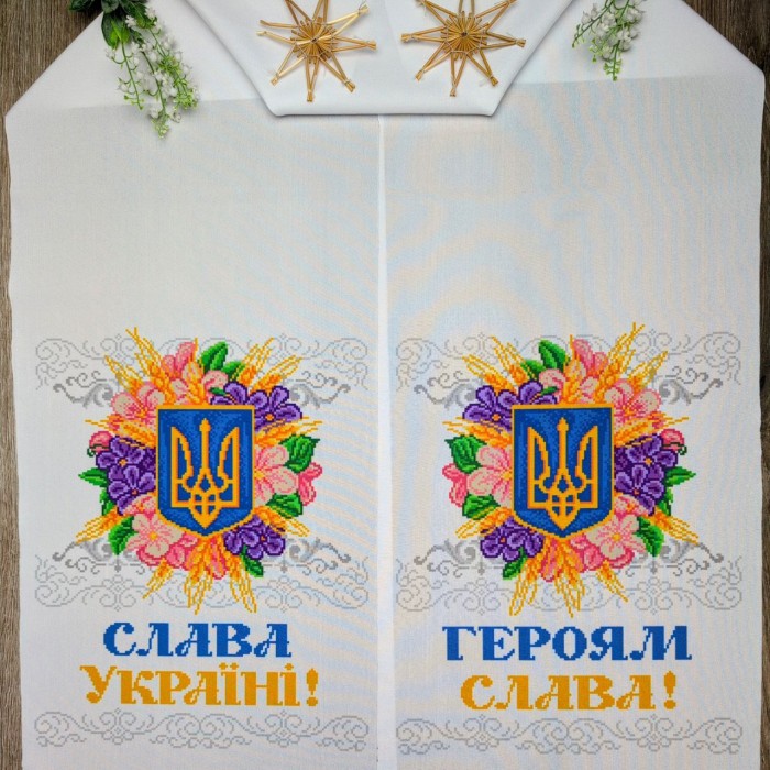 СКД-6 - друкований рушник "Сяйво Тризуба в квітах" (Слава Україні! Героям Слава!)