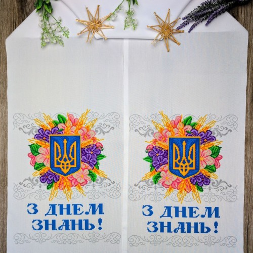 Друкований рушник "Сяйво Тризуба в квітах" (З Днем Знань!) СКД-7