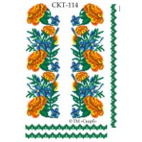 СКТ-114 термоналіпка під вишивку "Чорнобривці" (на сорочку)