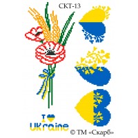 СКТ-13 термоналіпка під вишивку "Польовий букет"