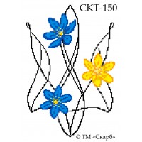 СКТ-150 термоналіпка під вишивку "Тризуб в квітах"