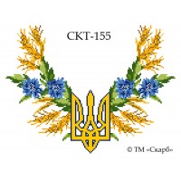 СКТ-155 термоналіпка під вишивку "Волошки та колоски з Тризубом" (варіант 2) (на блузку)