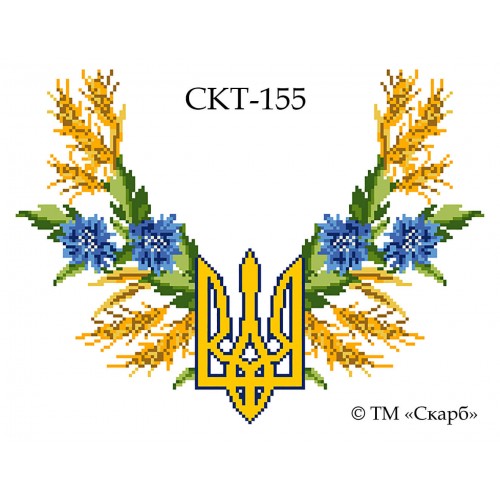 СКТ-155 термоналіпка під вишивку "Волошки та колоски з Тризубом" (варіант 2) (на блузку)