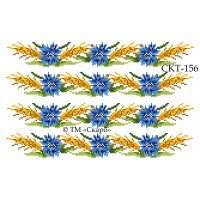 СКТ-156 термоналіпка під вишивку "Волошки та колоски" СКТ-156 термоналіпка під вишивку "Волошки та колоски"