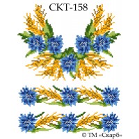СКТ-158 термоналіпка під вишивку "Волошки та колоски" (варіант 2) (на блузку)