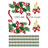 СКТ-168 термоналіпка під вишивку "Символи Нового Року" (варіант 3)