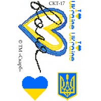 СКТ-17 термоналіпка під вишивку "Воля"