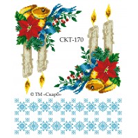 СКТ-170 термоналіпка під вишивку "Новорічний вечір" СКТ-170 термоналіпка під вишивку "Новорічний вечір"