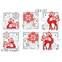 СКТ-177 термоналіпка під вишивку "Морозні узори"