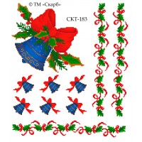 СКТ-183 термоналіпка під вишивку "Блакитні дзвіночки" СКТ-183 термоналіпка під вишивку "Блакитні дзвіночки"