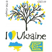 СКТ-19 термоналіпка під вишивку "Я, люблю Україну"