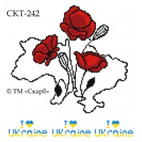 СКТ-242 термоналіпка під вишивку "Символ пам'яті та незнищеності"
