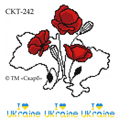 СКТ-242 термоналіпка під вишивку "Символ пам'яті та незнищеності"
